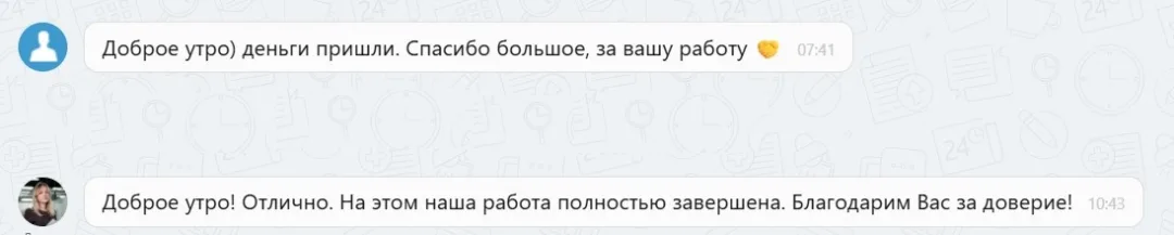 03.02.2026 г. - Вернули 150 000.00 руб. за услуги ООО "Автоассист" клиенту из Краснодарского края