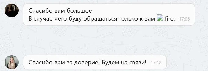 Наши результаты по возврату денег за навязанные по автокредиту услуги с 02.02.2026 г. по 06.02.2026 г.