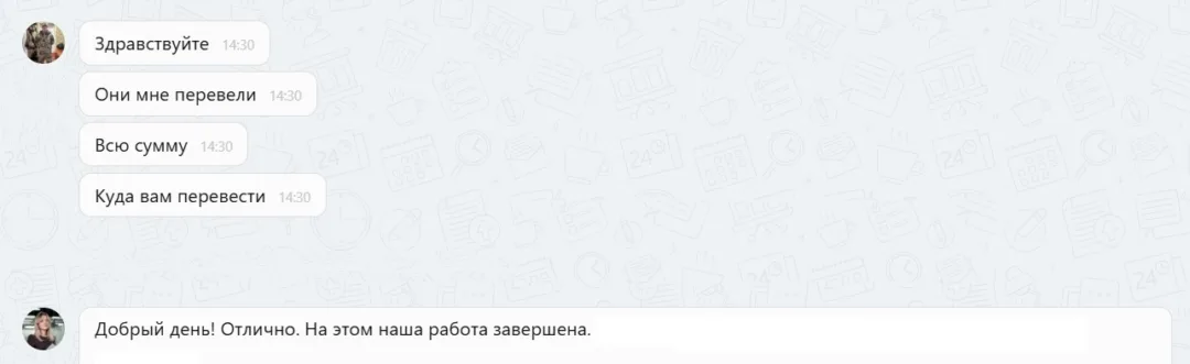 05.02.2026 г. - Вернули 20 000.00 руб. за услуги АО «КарВит» клиенту из Республики Башкортостан
