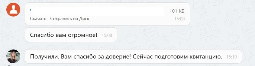 05.02.2026 г. - Вернули 47 985.00 руб. за услуги ООО "М-Сервис" клиенту из Ростовской области