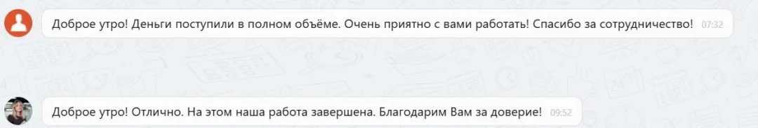 05.02.2026 г. - Вернули 204 000.00 руб. за услуги ООО "Ринг-Сити" клиенту из г. Волхов
