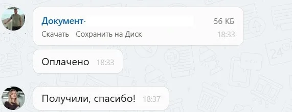 Наши результаты по возврату денег за навязанные по автокредиту услуги с 02.02.2026 г. по 06.02.2026 г.