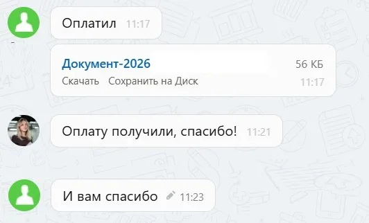 Наши результаты по возврату денег за навязанные по автокредиту услуги с 09.02.2026 г. по 13.02.2026 г.
