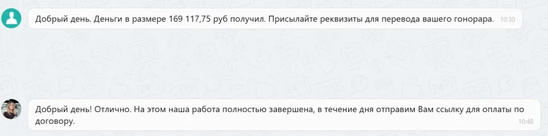 Наши результаты по возврату денег за навязанные по автокредиту услуги с 09.02.2026 г. по 13.02.2026 г.