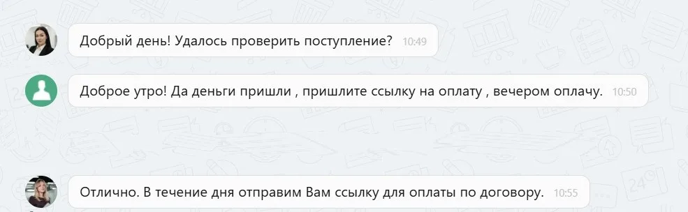 09.02.2026 г. - Вернули 30 000.00 руб. за услуги ООО "Кроссхаб" клиенту из Псковской области