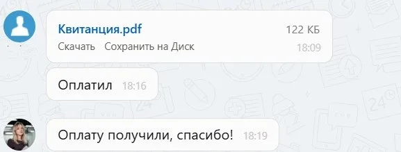09.02.2026 г. - Вернули 250 000.00 руб. за услуги ООО "М-Сервис" клиенту из г. Санкт-Петербург