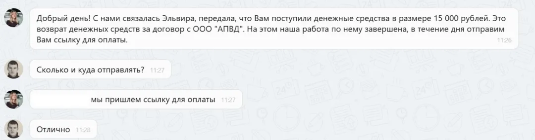 Наши результаты по возврату денег за навязанные по автокредиту услуги с 09.02.2026 г. по 13.02.2026 г.