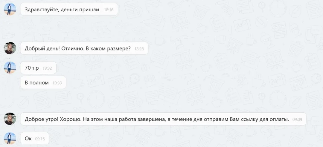 12.02.2026 г. - Вернули 70 000.00 руб. за услуги ООО "Автогарантия" клиенту из Челябинской области
