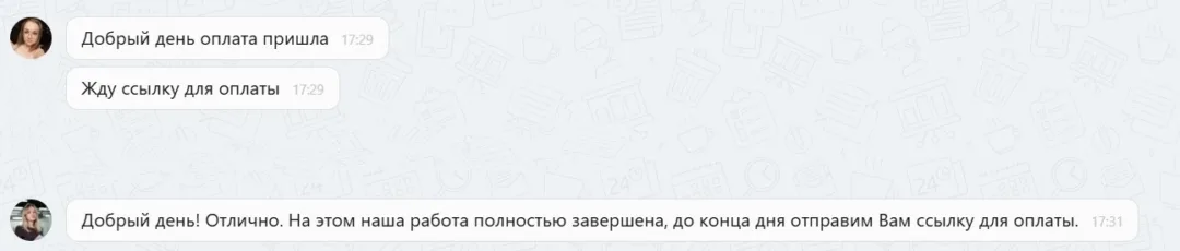 16.02.2026 г. - Вернули 78 000.00 руб. за услуги САО "ВСК" клиенту из ХМАО