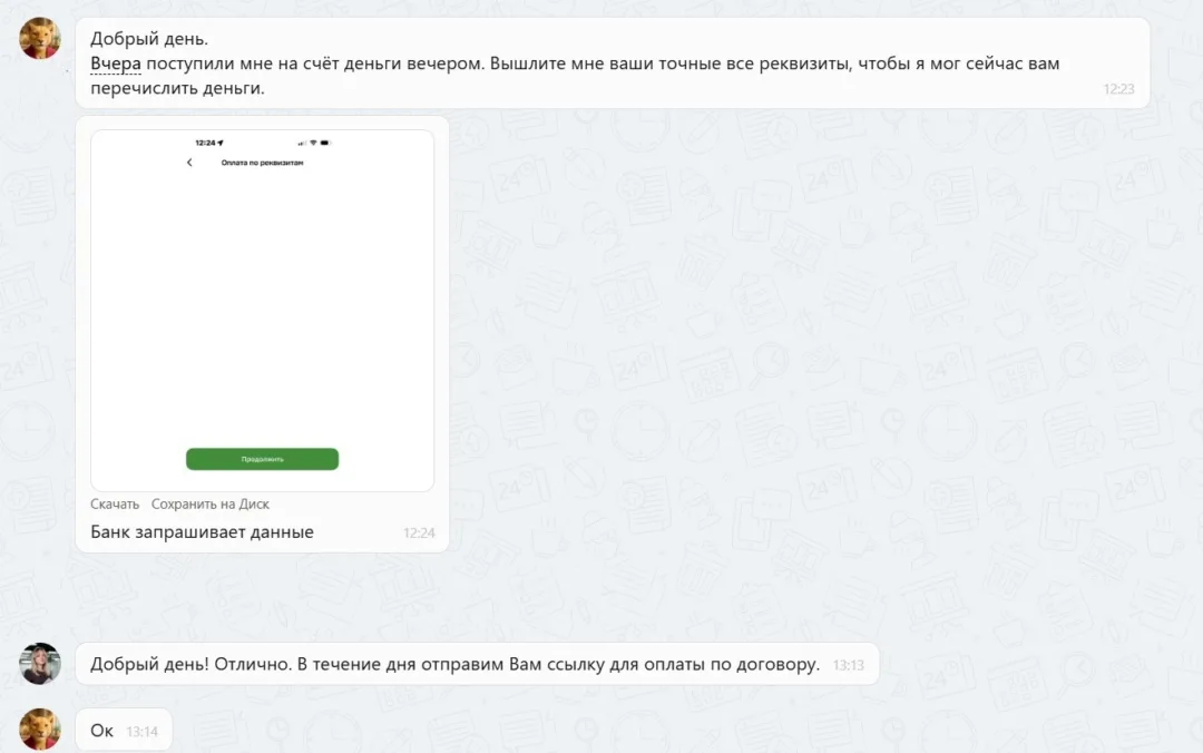 17.02.2026 г. - Вернули 119 000.00 руб. за услуги ИП Лозовой Алексей Николаевич клиенту из г. Рязань
