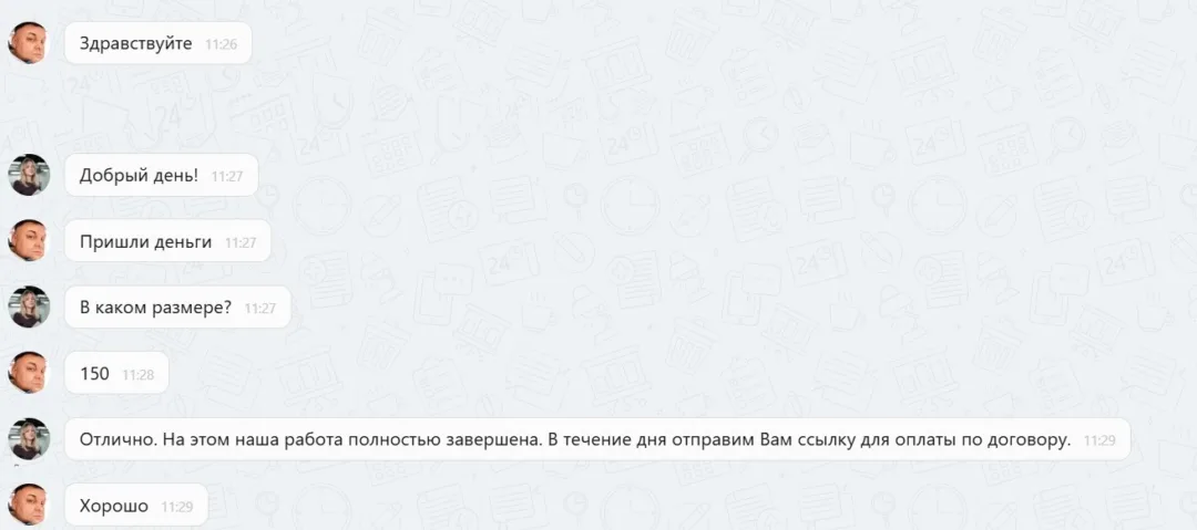 Наши результаты по возврату денег за навязанные по автокредиту услуги с 16.02.2026 г. по 20.02.2026 г.