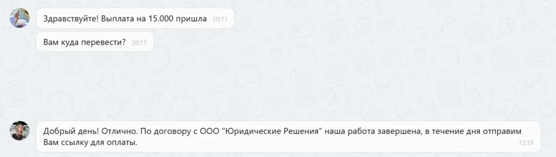 Наши результаты по возврату денег за навязанные по автокредиту услуги с 16.02.2026 г. по 20.02.2026 г.