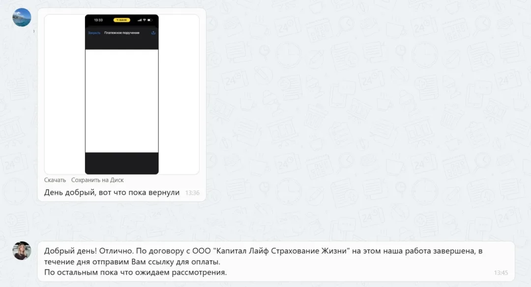 Наши результаты по возврату денег за навязанные по автокредиту услуги с 16.02.2026 г. по 20.02.2026 г.