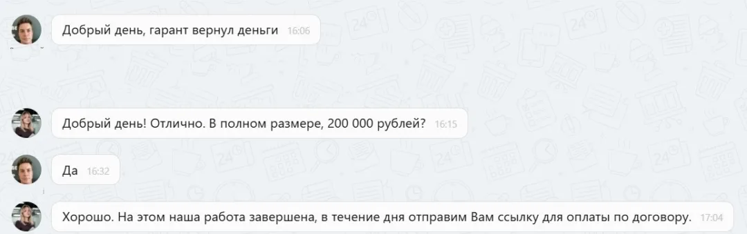 Наши результаты по возврату денег за навязанные по автокредиту услуги с 16.02.2026 г. по 20.02.2026 г.
