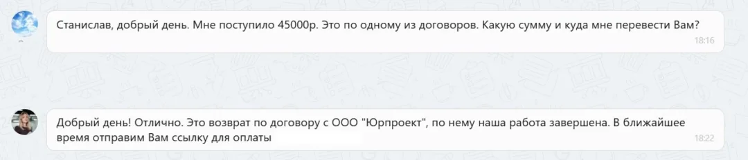 Наши результаты по возврату денег за навязанные по автокредиту услуги с 16.02.2026 г. по 20.02.2026 г.