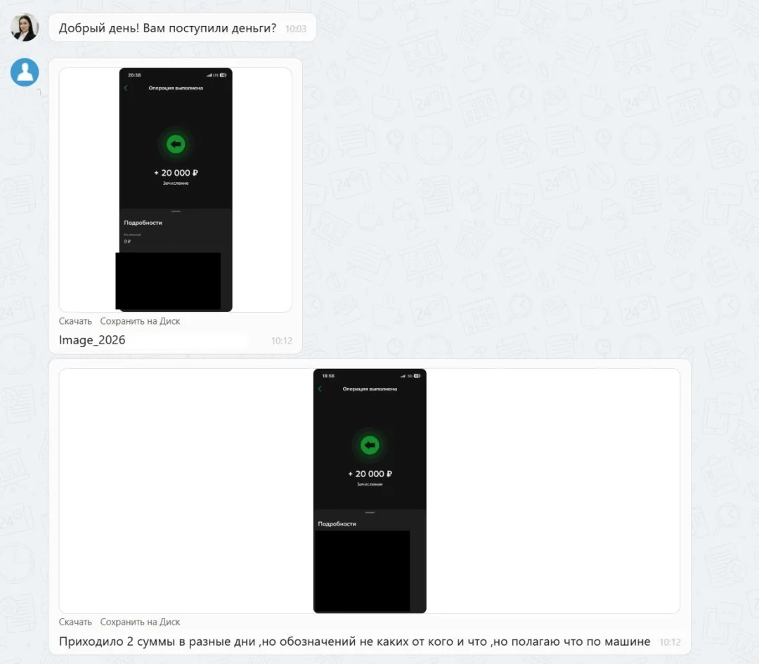 19.02.2026 г. - Вернули 40 000.00 руб. за услуги ООО "Космовизаком" клиенту из Новгородской области