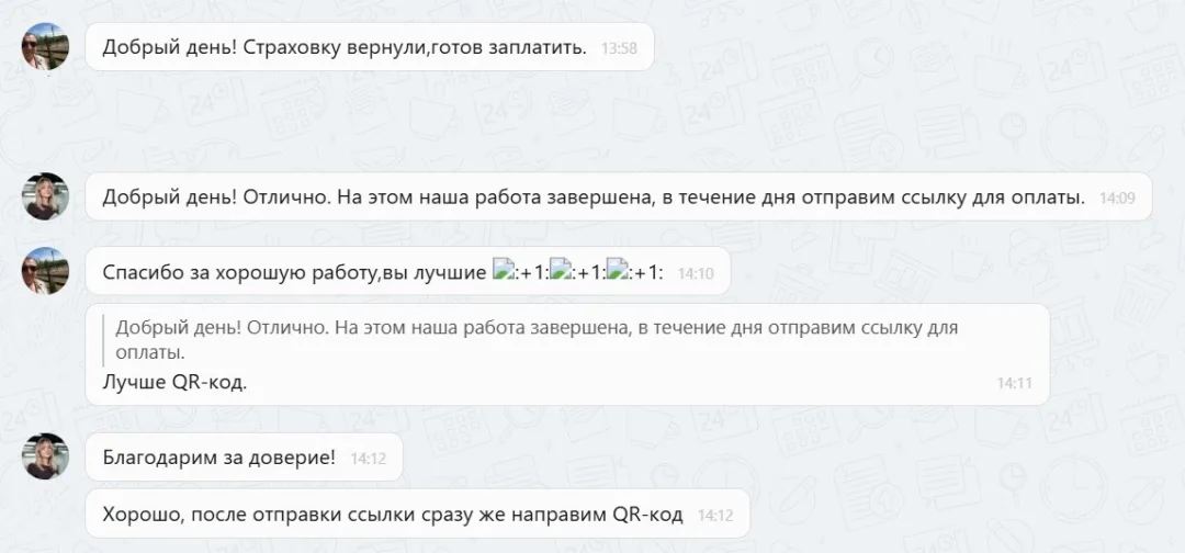 19.02.2026 г. - Вернули 341 850.12 руб. за услуги АО "АльфаСтрахование" клиенту из Краснодарского края