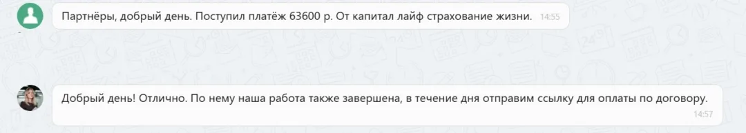 19.02.2026 г. - Вернули 63 600.00 руб. за услуги ООО "Капитал Лайф Страхование Жизни" клиенту из Калужской области