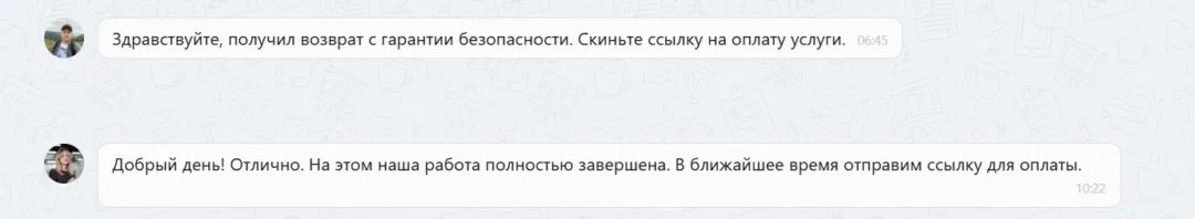 Наши результаты по возврату денег за навязанные по автокредиту услуги с 16.02.2026 г. по 20.02.2026 г.