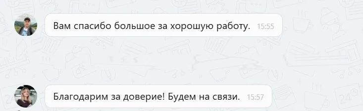 Наши результаты по возврату денег за навязанные по автокредиту услуги с 16.02.2026 г. по 20.02.2026 г.