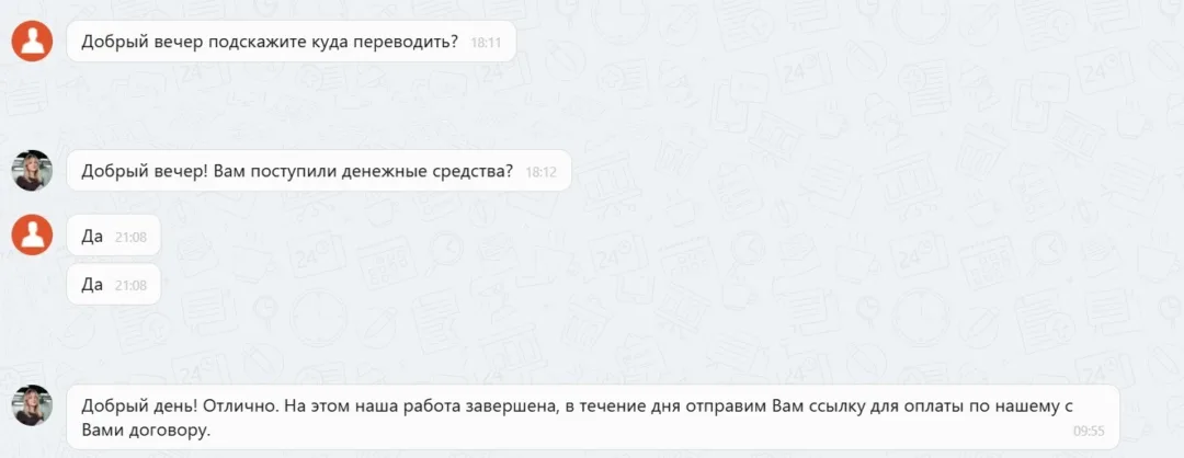 24.02.2026 г. - Вернули 30 000.00 руб. за услуги ООО "Инновационная Медицина" клиенту из г. Воронеж