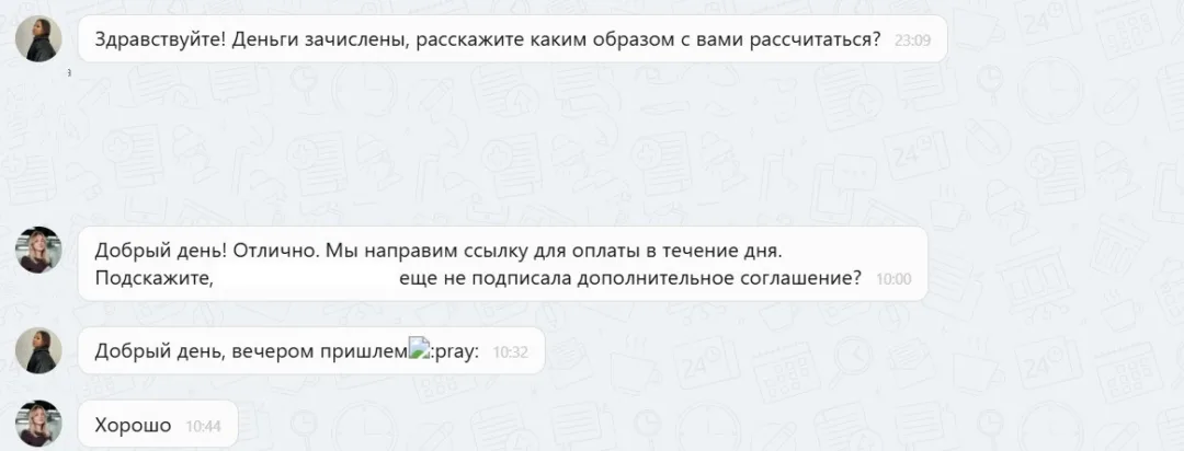 24.02.2026 г. - Вернули 60 000.00 руб. за услуги ООО "Бизнес Кар Воронеж" клиенту из г. Воронеж
