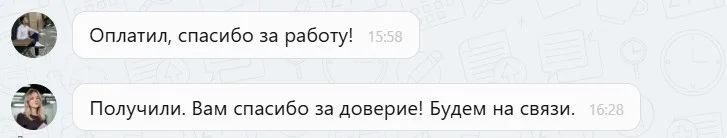25.02.2026 г. - Вернули 136 000.00 руб. за услуги ООО "ЦКР" клиенту из Республики Башкортостан