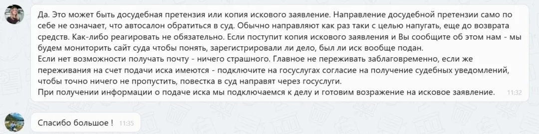 27.02.2026 г. - Вернули 400 000.00 руб. за услуги ООО "Автоклуб" клиенту из г. Санкт-Петербург