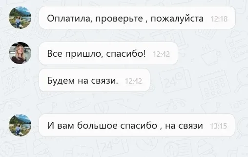 27.02.2026 г. - Вернули 400 000.00 руб. за услуги ООО "Автоклуб" клиенту из г. Санкт-Петербург