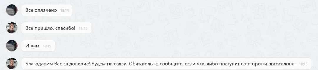 26.02.2026 г. - Вернули 214 608.00 руб. за услуги ПАО СК "Росгосстрах" клиенту из Московской области