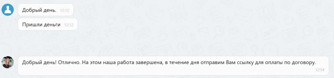 26.02.2026 г. - Вернули 18 750.00 руб. за услуги ООО "Дефанс Страхование" клиенту из г. Пермь