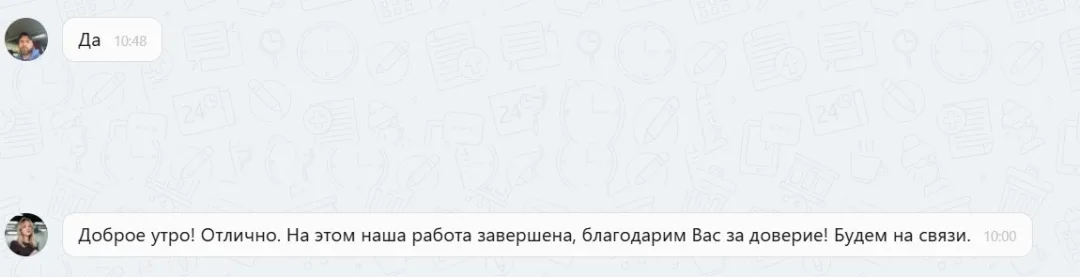 10.03.2026 г. - Вернули 28 600.00 руб. за услуги ПАО СК "Росгосстрах", ООО "Космовизаком", АО "Согаз" клиенту из г. Пенза