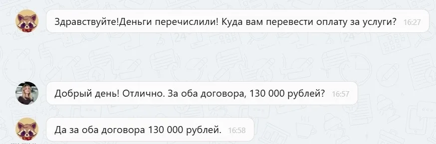 Наши результаты по возврату денег за навязанные по автокредиту услуги с 10.03.2026 г. по 13.03.2026 г.