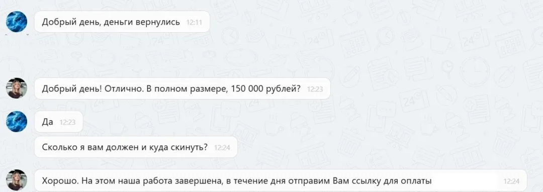Наши результаты по возврату денег за навязанные по автокредиту услуги с 10.03.2026 г. по 13.03.2026 г.