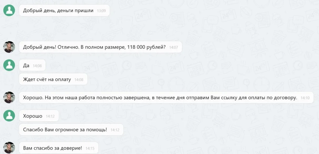 11.03.2026 г. - Вернули 118 000.00 руб. за услуги ИП Ярцева Татьяна Ивановна клиенту из Московской области
