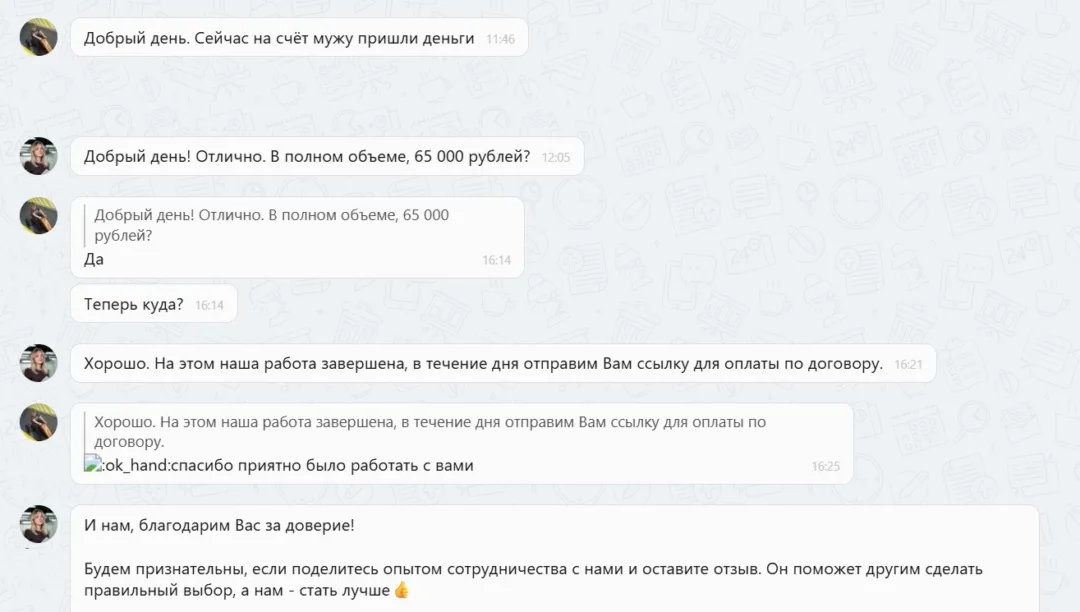 11.03.2026 г. - Вернули 65 000.00 руб. за услуги ИП Малова Екатерина Аркадьевна клиенту из Омской области