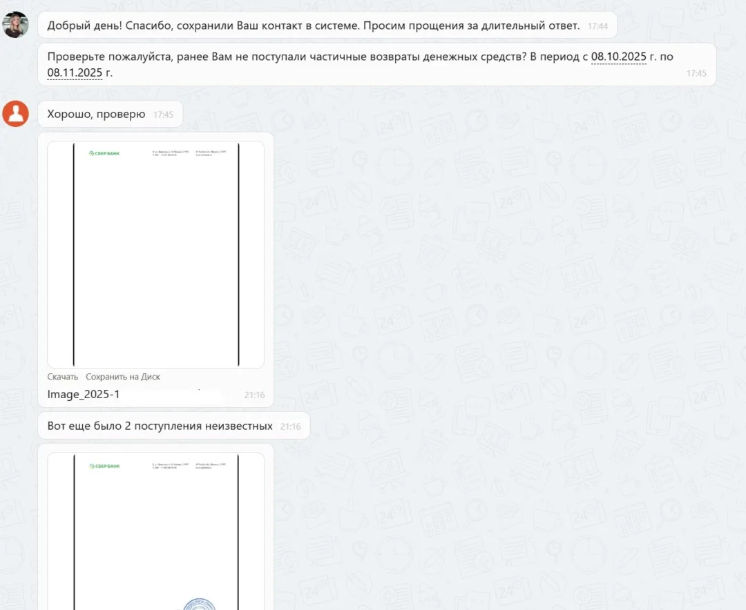 Наши результаты по возврату денег за навязанные по автокредиту услуги с 10.03.2026 г. по 13.03.2026 г.