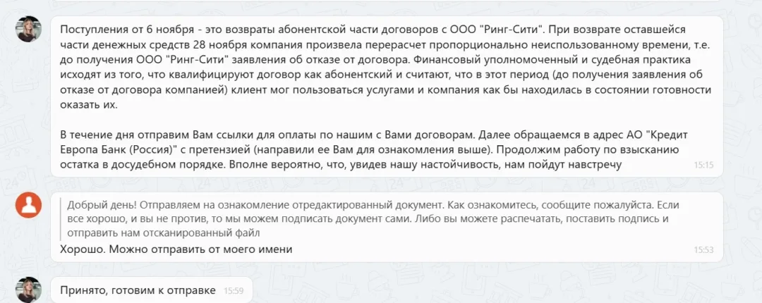 Наши результаты по возврату денег за навязанные по автокредиту услуги с 10.03.2026 г. по 13.03.2026 г.