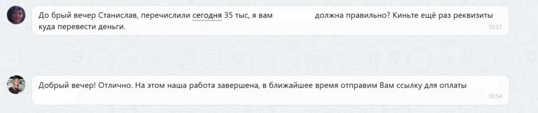 12.03.2026 г. - Вернули 35 000.00 руб. за услуги ООО "Ринг Вояж" клиенту из г. Воронеж