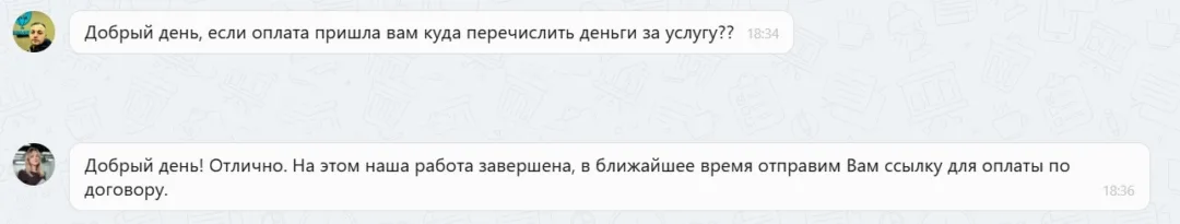 Наши результаты по возврату денег за навязанные по автокредиту услуги с 10.03.2026 г. по 13.03.2026 г.