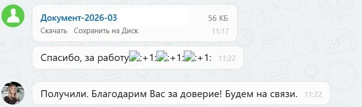 13.03.2026 г. - Вернули 300 000.00 руб. за услуги ООО "М-Сервис" клиенту из Республики Карелия
