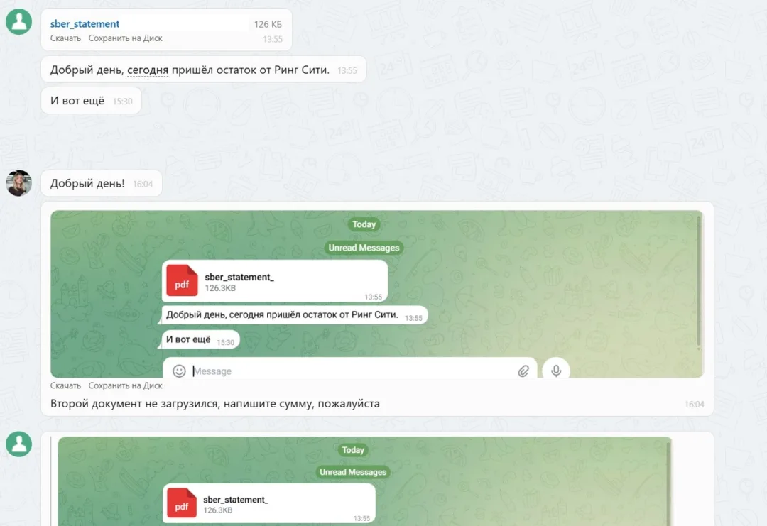 16.03.2026 г. - Вернули 243 500.00 руб. за услуги ООО "Ринг-Сити" клиенту из Московской области