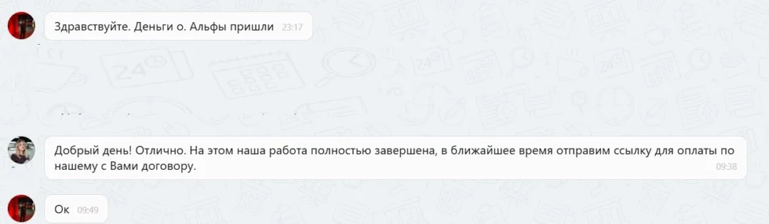 Наши результаты по возврату денег за навязанные по автокредиту услуги с 16.03.2026 г. по 20.03.2026 г.