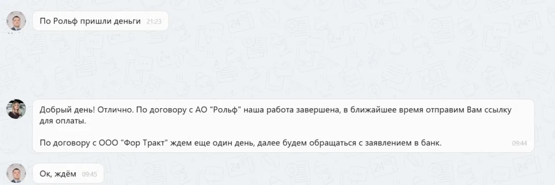 Наши результаты по возврату денег за навязанные по автокредиту услуги с 16.03.2026 г. по 20.03.2026 г.