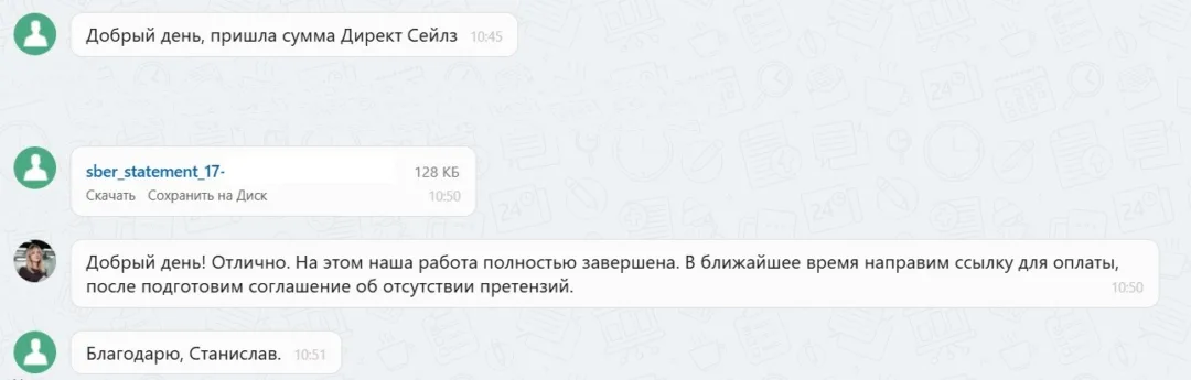 Наши результаты по возврату денег за навязанные по автокредиту услуги с 16.03.2026 г. по 20.03.2026 г.