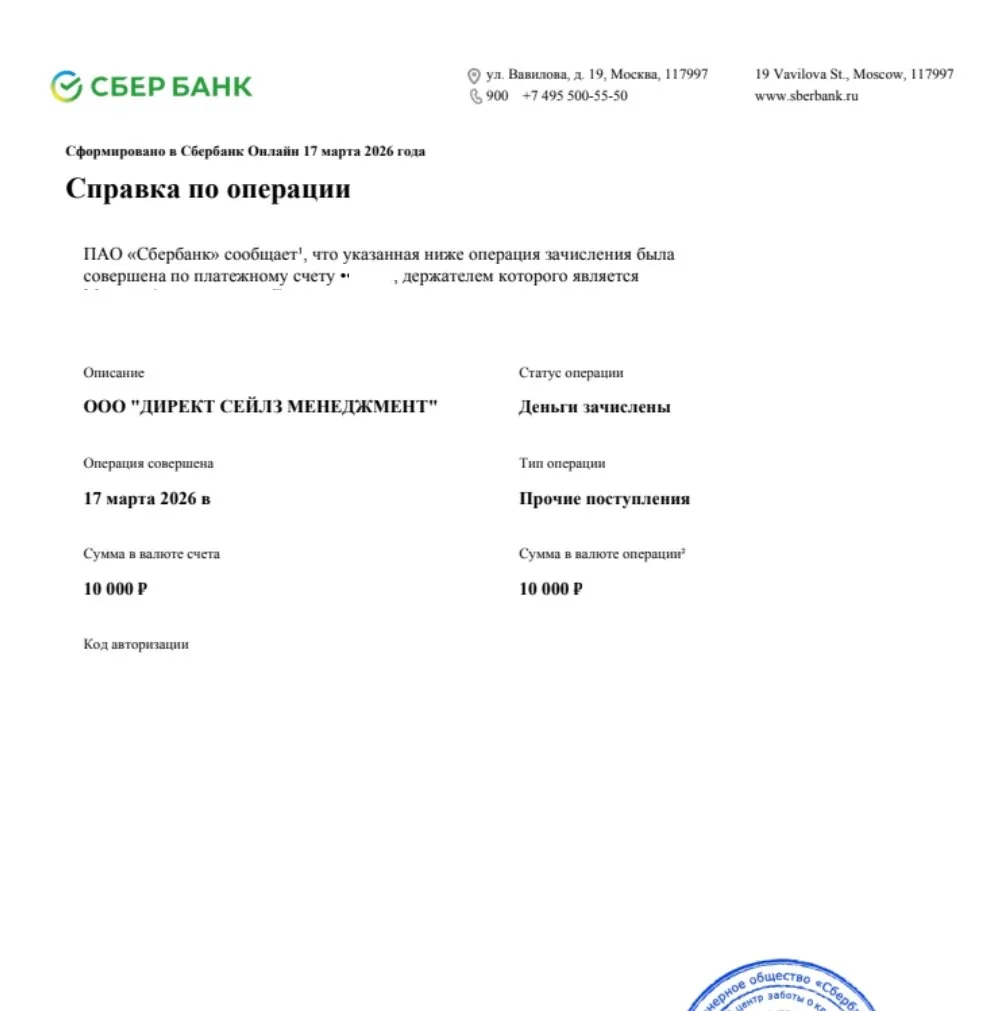 Наши результаты по возврату денег за навязанные по автокредиту услуги с 16.03.2026 г. по 20.03.2026 г.