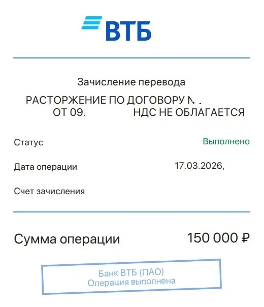 Наши результаты по возврату денег за навязанные по автокредиту услуги с 16.03.2026 г. по 20.03.2026 г.