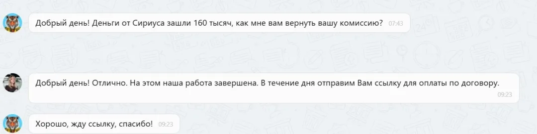 Наши результаты по возврату денег за навязанные по автокредиту услуги с 16.03.2026 г. по 20.03.2026 г.