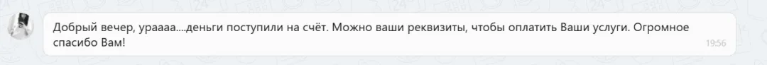 Наши результаты по возврату денег за навязанные по автокредиту услуги с 16.03.2026 г. по 20.03.2026 г.