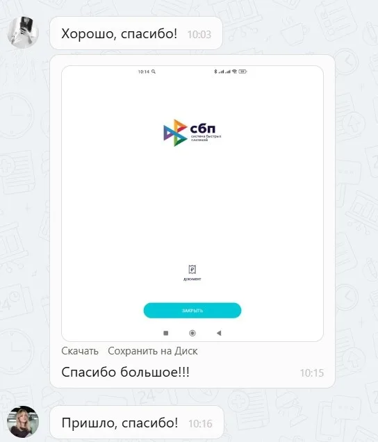 Наши результаты по возврату денег за навязанные по автокредиту услуги с 16.03.2026 г. по 20.03.2026 г.